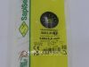 Phosphorescent cable tie 140x3.5 mm SapiSelco phosphorescent zip tie (1 pack = 100 pcs) [FOS.2.2110R]