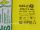 Kabelska vezica SapiSelco SELFIT 450x7,5 mm – naravna barva, 1 pak = 100 kosov, industrijska kakovost (SEL.2.435)